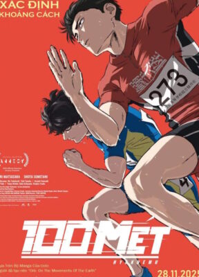 100 Meters