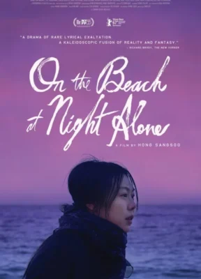 on-the-beach-at-night-alone