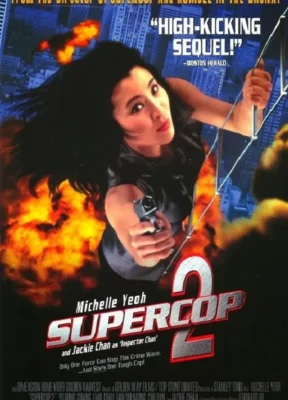 supercop-2-project-s