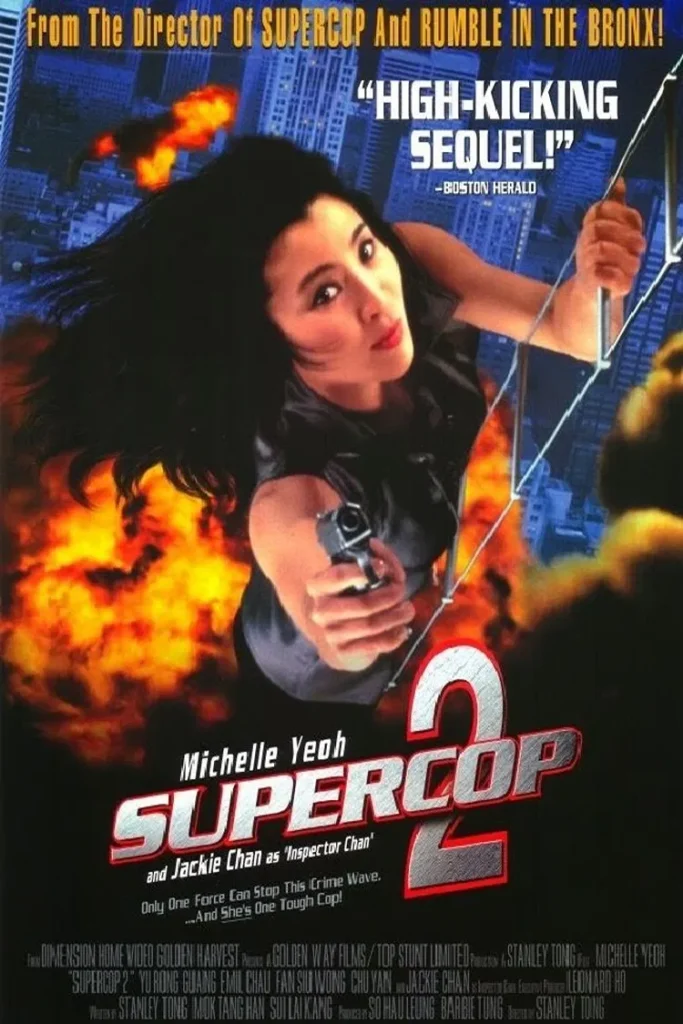 supercop-2-project-s