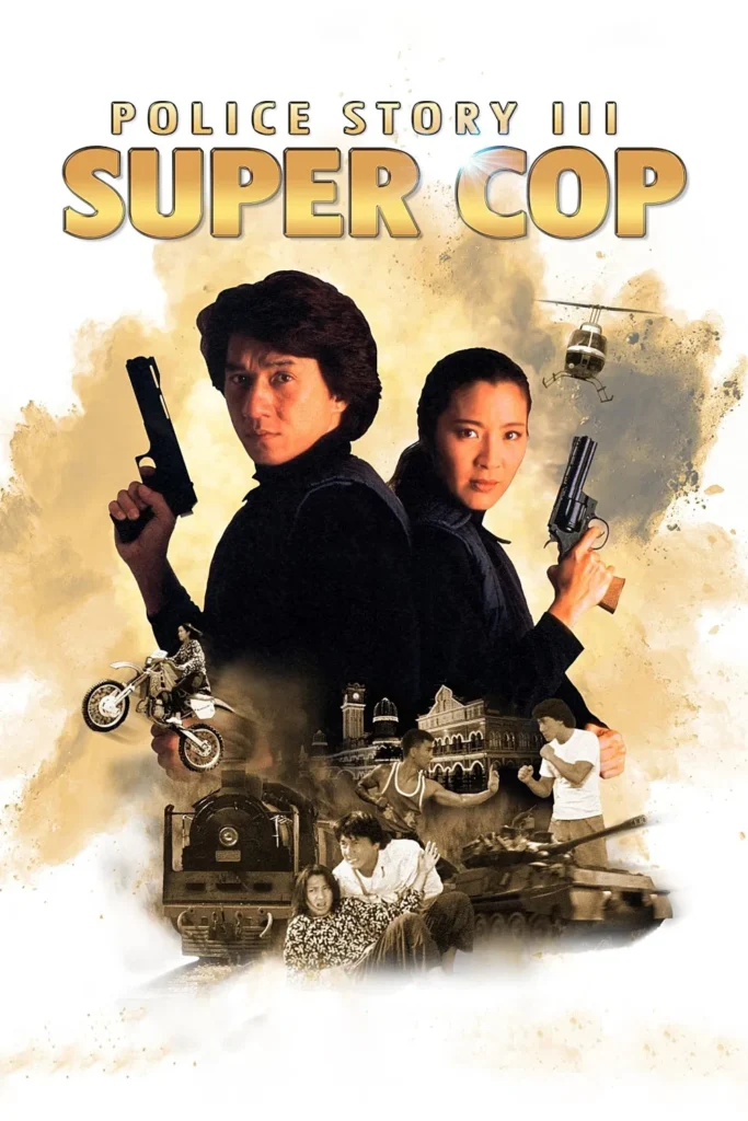 police-story-3-supercop