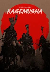 kagemusha