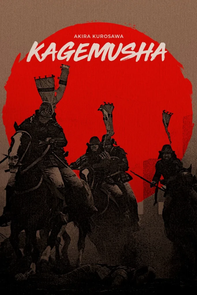 kagemusha