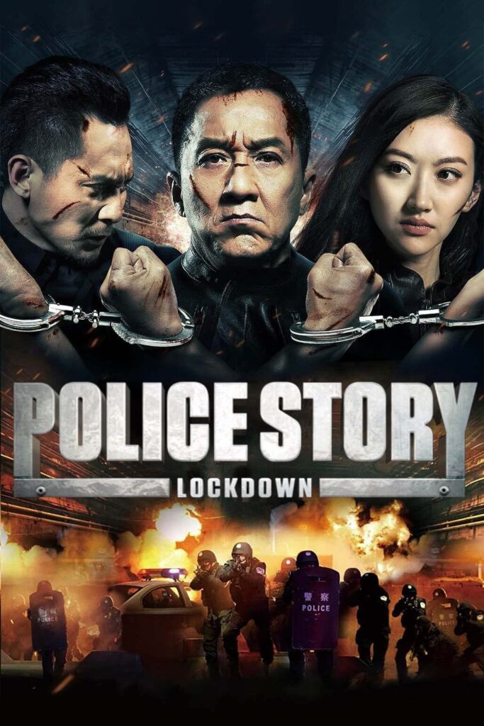police-story-lockdown