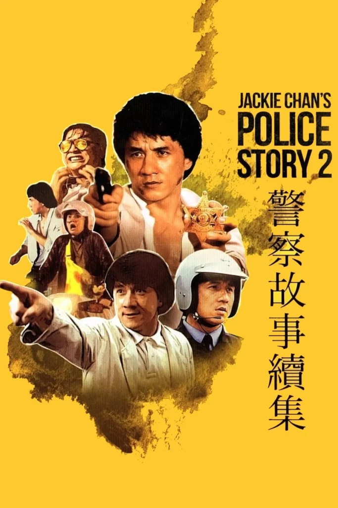 cau-chuyen-canh-sat-2-police-story-2
