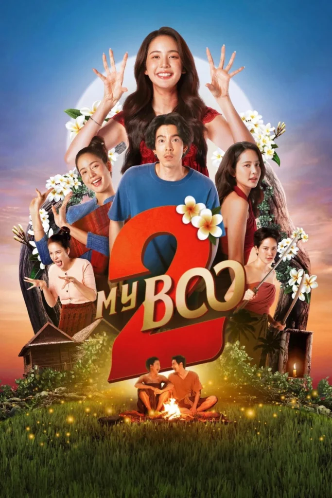 be-ghe-ma-cung-2-my-boo-2
