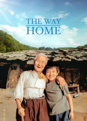 the-way-home