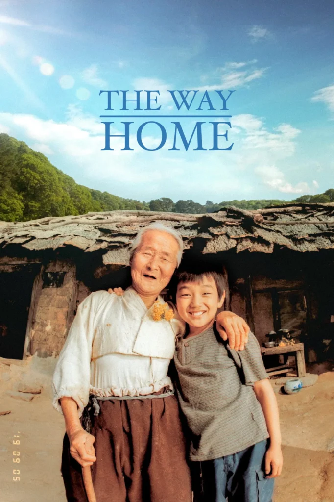 the-way-home