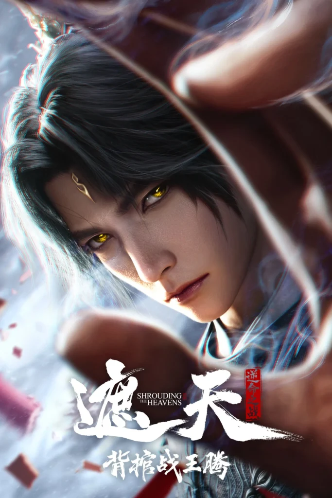 gia-thien-movie-vac-quan-tai-chien-vuong-dang
