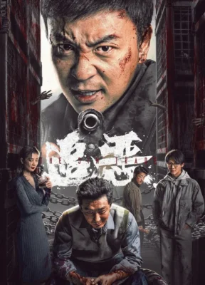 the-sin-trade