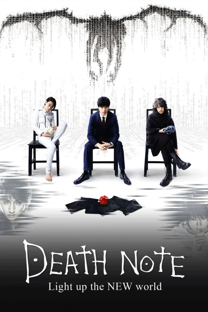 death-note-light-up-the-new-world