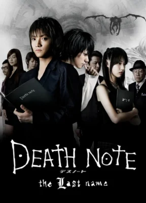 death-note-the-last-name