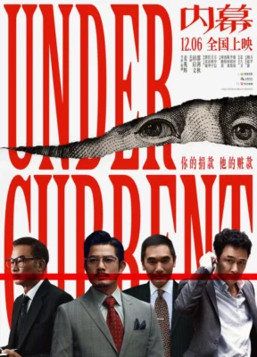 dong-chay-ngam-under-current