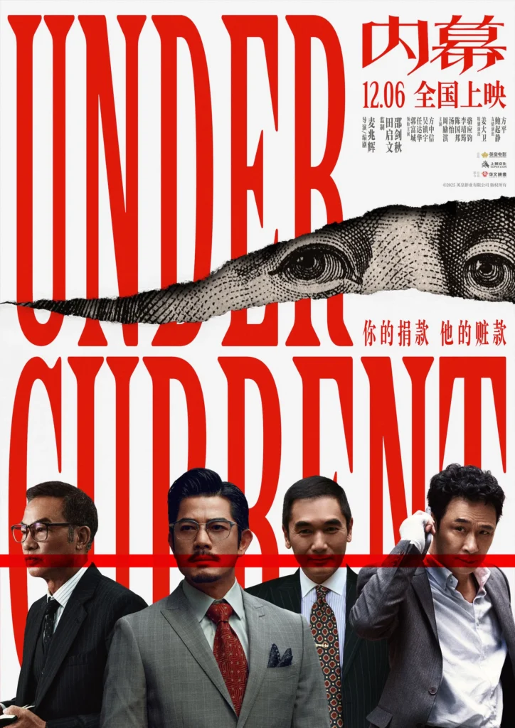 dong-chay-ngam-under-current