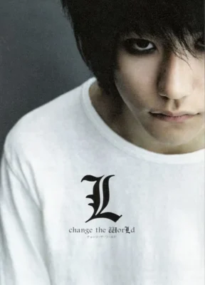 Death Note: L Change the World