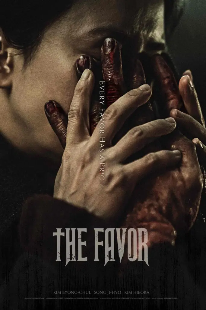 the-favor